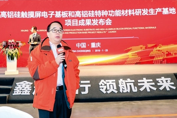 Special electronic glass