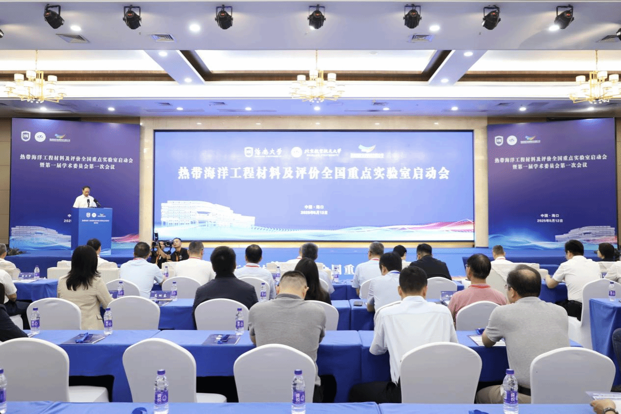 【转载】全国重点实验室!启动建设！