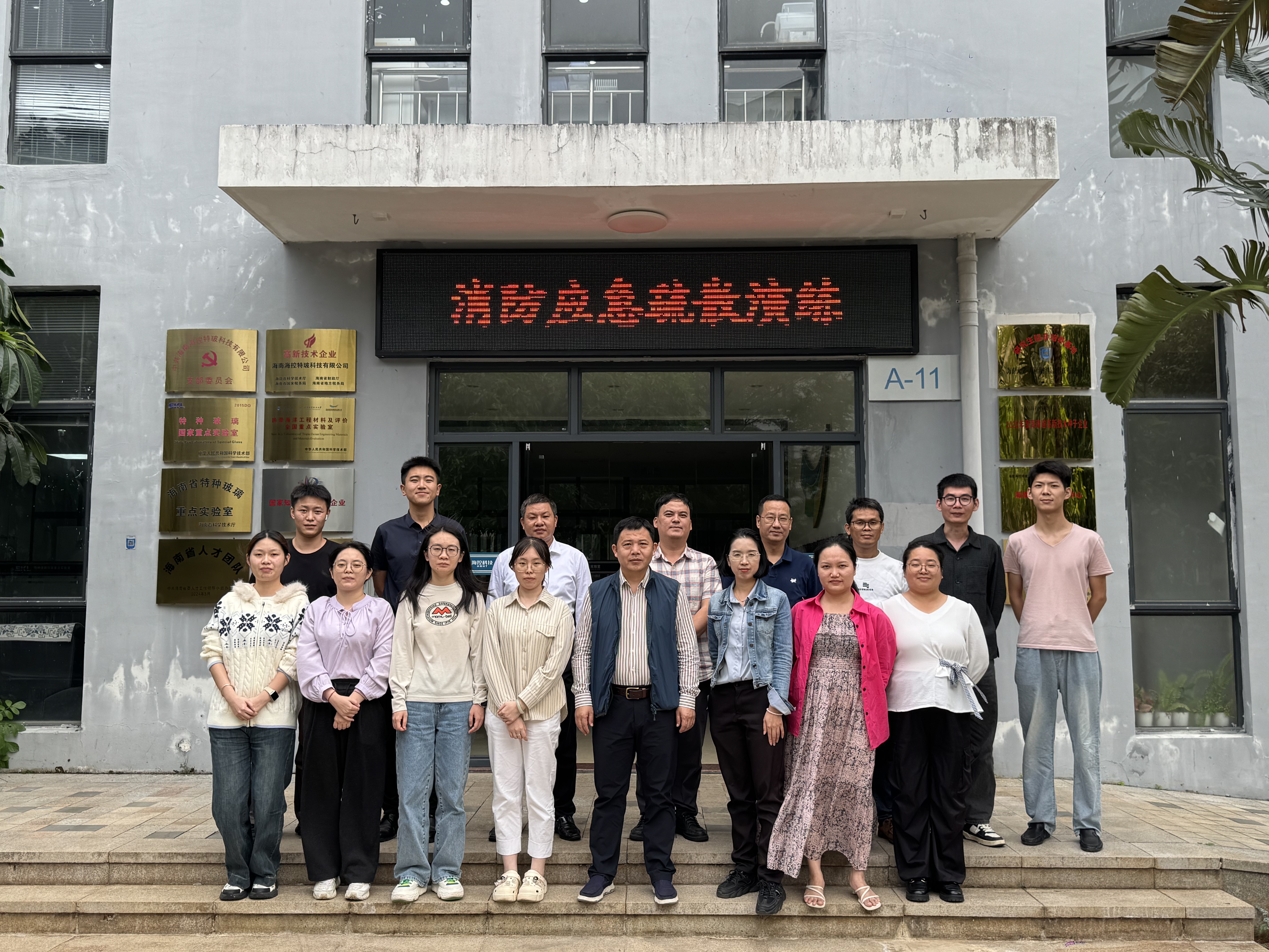 海控科技圆满完成消防宣传月系列活动 筑牢安全发展防线